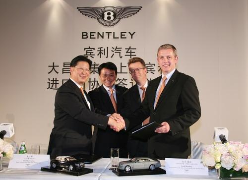 宾利汽车销售(下称"宾利中国")签订了未来5年的进口商协议