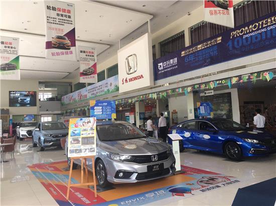 【海口中升东本公司介绍_海口汽车4s店】-易车网