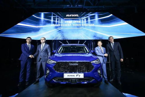 长城汽车俄罗斯图拉工厂正式投产,开启中国汽车品牌全球化新征程